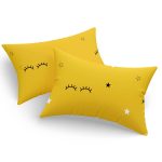 Dide - Yellow – Комплет навлаки за перница (2 парчиња)