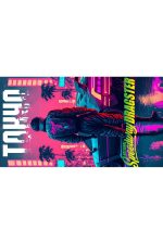 Speed Way 90 – Пешкир за плажа - Image 6