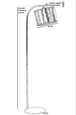 8736-6 – Подна ламба - Image 3